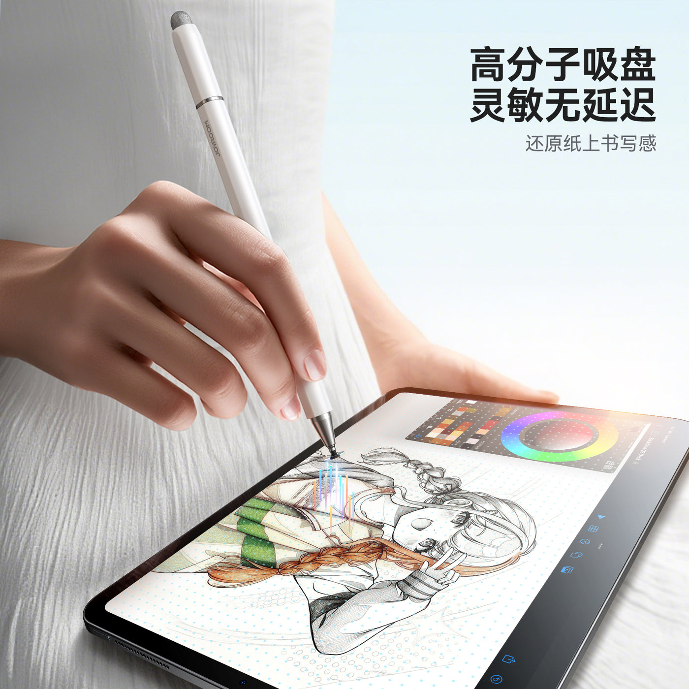 JR-BP561 3-in-1 Magnetic Passive Capacitive Stylus Pen