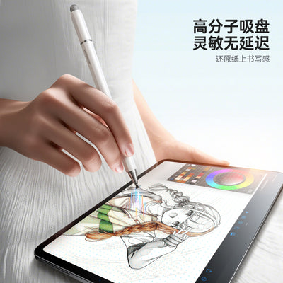 JR-BP561 3-in-1 Magnetic Passive Capacitive Stylus Pen