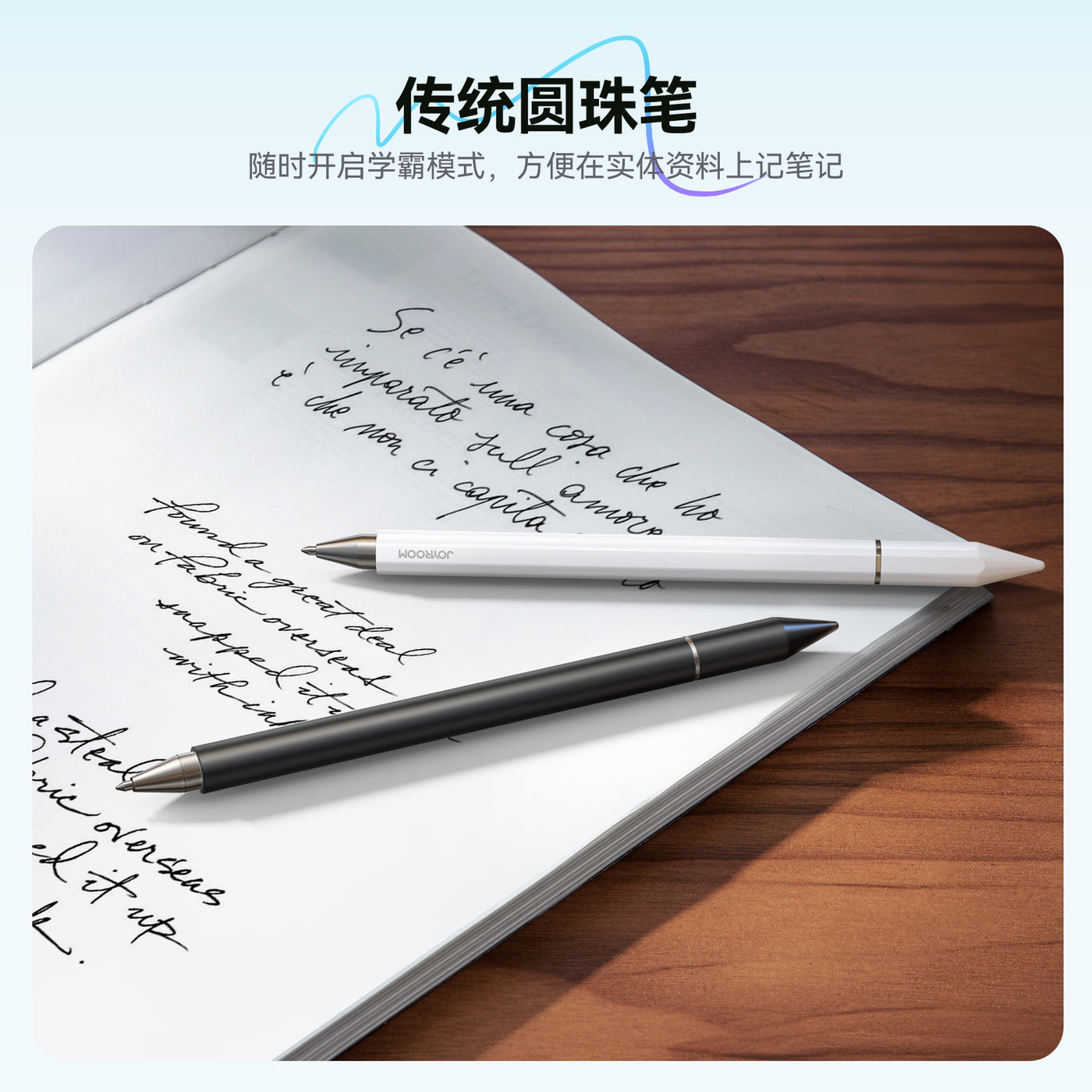 JR-BP561 3-in-1 Magnetic Passive Capacitive Stylus Pen