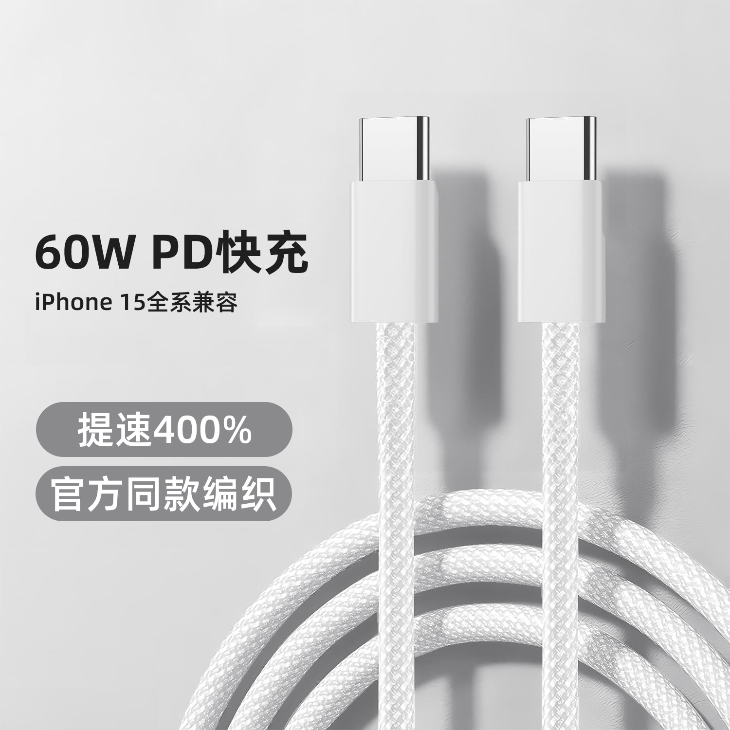 Joyroom S-A45 60W USB-C Braided Fast Charging Data Cable For iP 15 3.3ft/1m - White 1 sku 67e59cbe 1291 4a5c a6a1 |