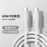S-A45 Ben Series Braided 60W Fast Charging Data Cable (Type-C to Type-C) 1m-White