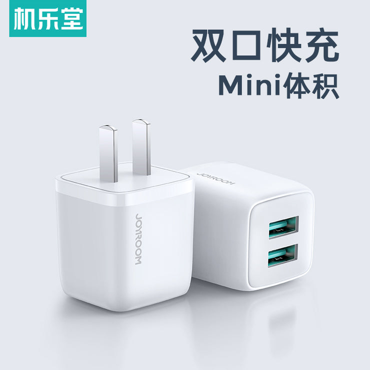 L-2A121 Mini dual port smart fast charger EU/CN