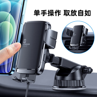 JR-ZS242 Electric rotary wireless car charger holder(suit )