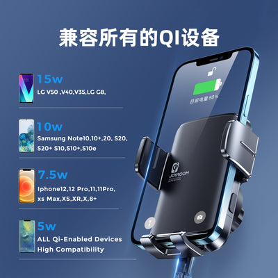 JR-ZS242 Electric rotary wireless car charger holder(suit )