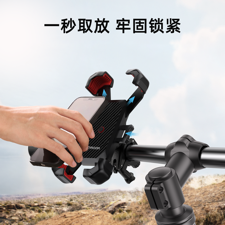 JR-ZS288 Motorcycle Phone Mount holder/Bike Phone Mount holder