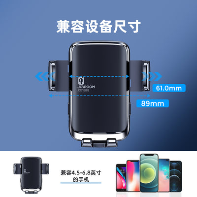 JR-ZS242 Electric rotary wireless car charger holder(suit )